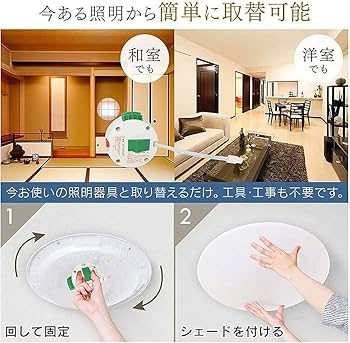 Amazon.co.jp : 億兆堂 丸型引掛シーリングアダプター ランプソケット