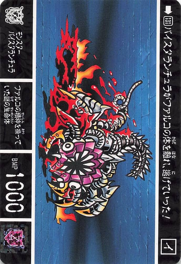 Amazon.co.jp: カードダス SDガンダム外伝 ナイトガンダム物語Ⅲ