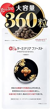 Amazon.co.jp: ターミナリアファースト 4 大容量 (機能性表示食品