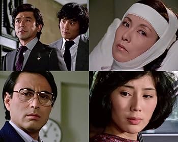 Amazon.co.jp: 竹脇無我主演 検事霧島三郎 炎の女 コレクターズDVD