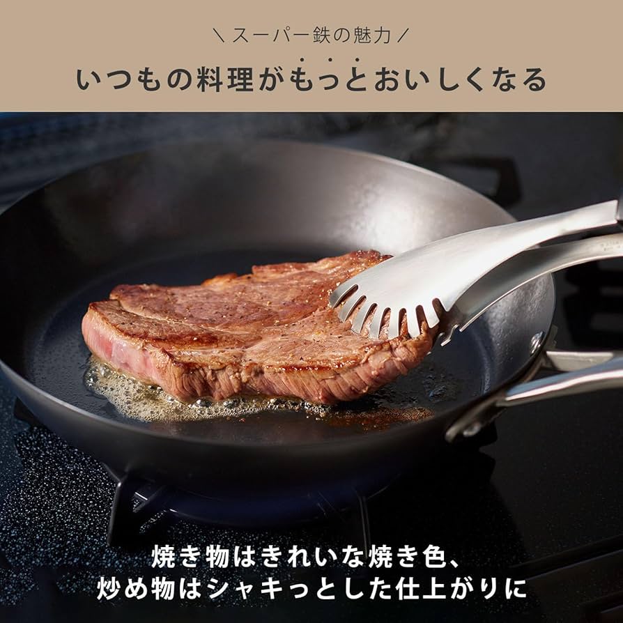 Amazon｜ビタクラフト スーパー鉄 フライパン 24cm｜フライパン