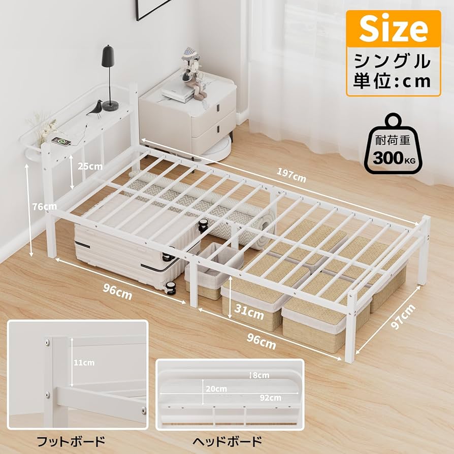 Amazon｜[SuperKois] ベッドフレーム シングル ベッド 宮棚 2口