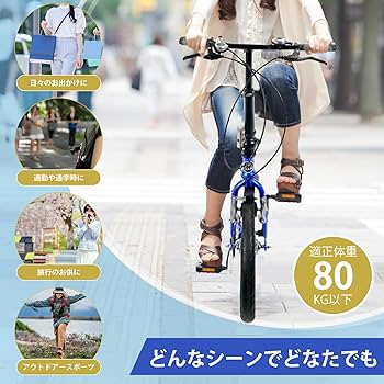 Amazon | 【16インチ】超レア品 軽量フレーム 6段変速 ミニベロ