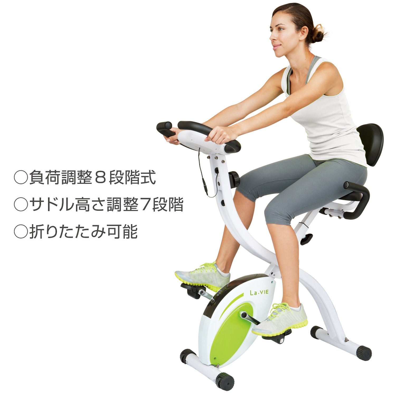 Amazon.co.jp: La-VIE(ラヴィ) 折りたたみ式クロスバイクneo 背もたれ