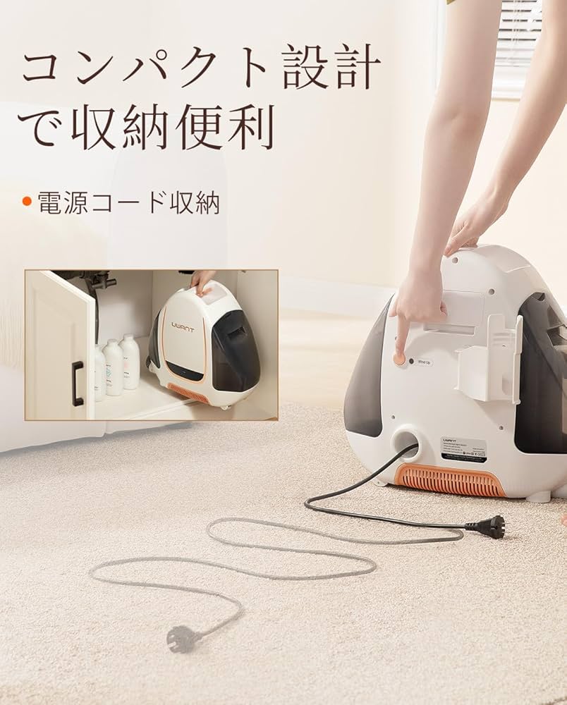 Amazon.co.jp: UWANT カーペットクリーナー 絨毯クリーナー 12Kpaの