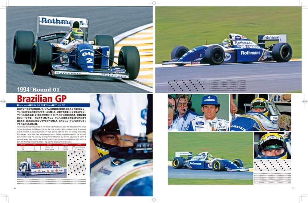 Amazon.co.jp: Williams FW16 1994 ( Joe Honda racing Pictorial