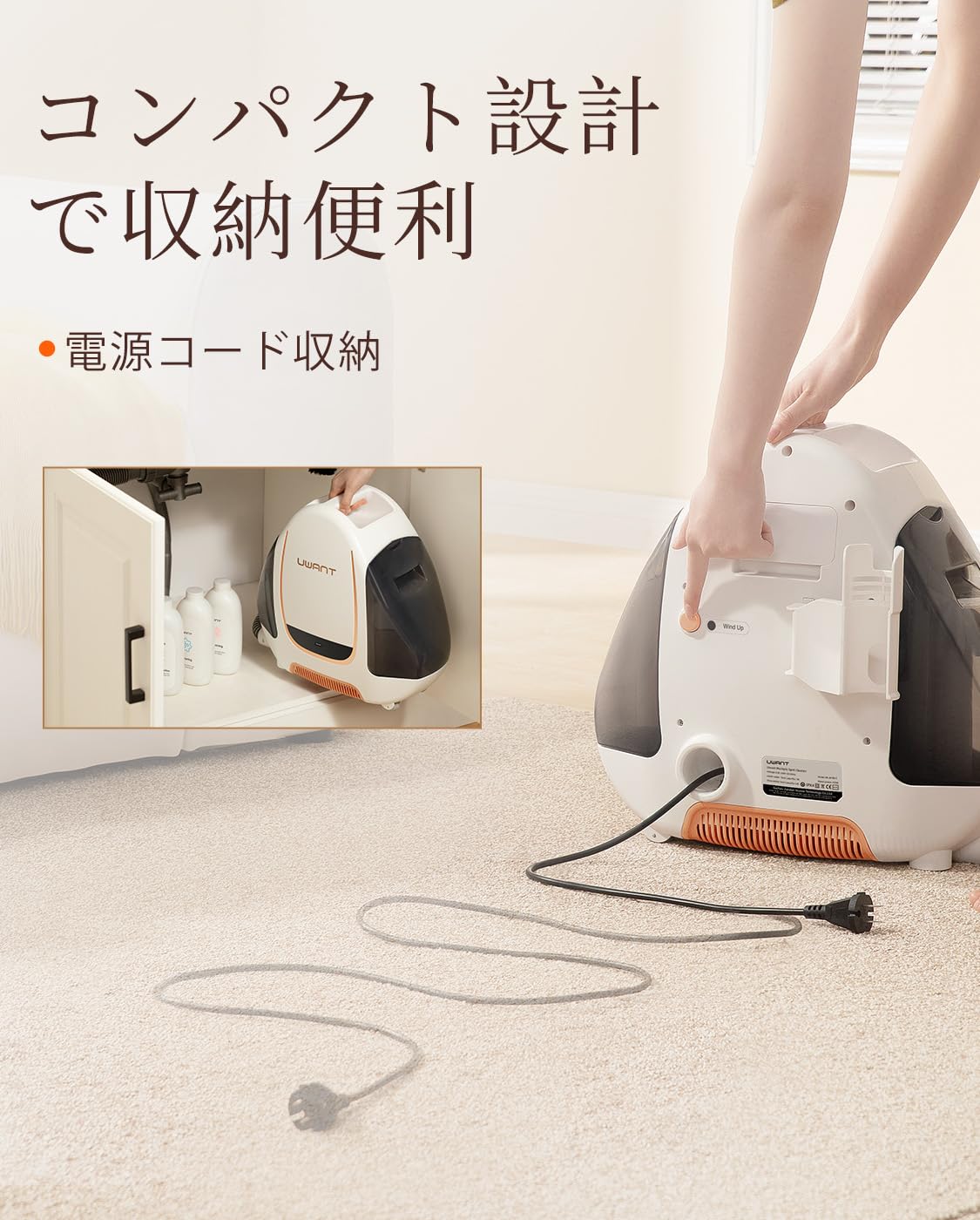 Amazon.co.jp: UWANT カーペットクリーナー 絨毯クリーナー 12Kpaの