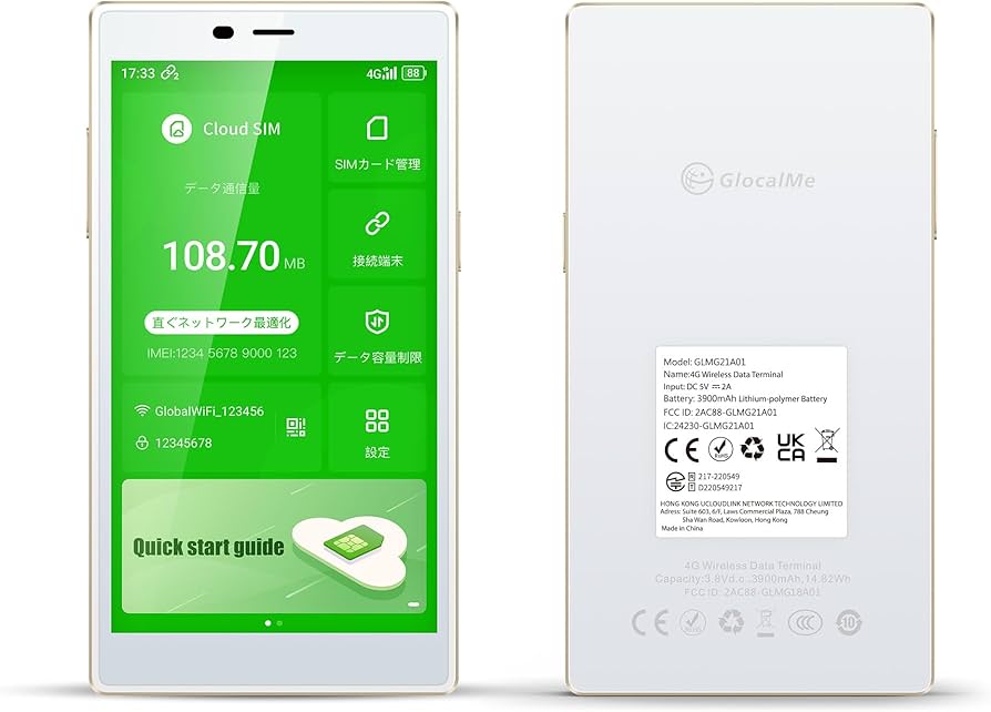 Amazon.co.jp: GlocalMe G4 Pro 4G対応 ポケットWiFi モバイルルーター