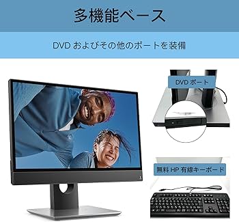Amazon.co.jp: 【整備済み品】 デスクトップパソコン デル 5400 中古