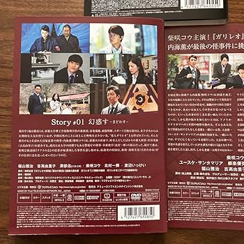 Amazon.co.jp: ガリレオ 1st＋2nd＋SP1枚 DVD 全12巻 全巻セット 福山