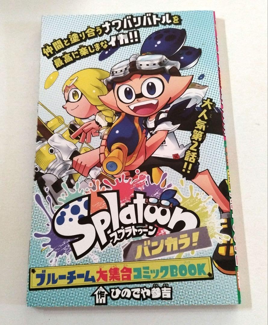 コロコロコミック 2001年 12冊セット 付録無し 付録”＋“デジタル版”の
