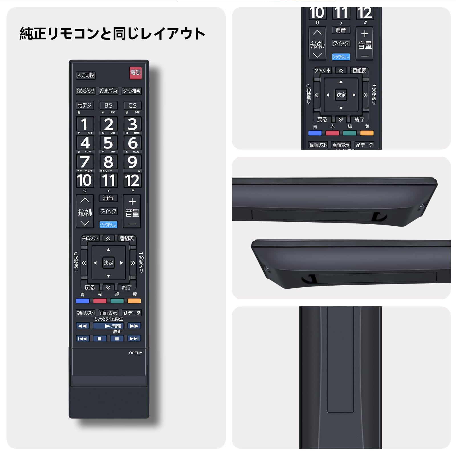 Amazon | テレビリモコン CT-90442 for TOSHIBA 東芝リモコン レグザ