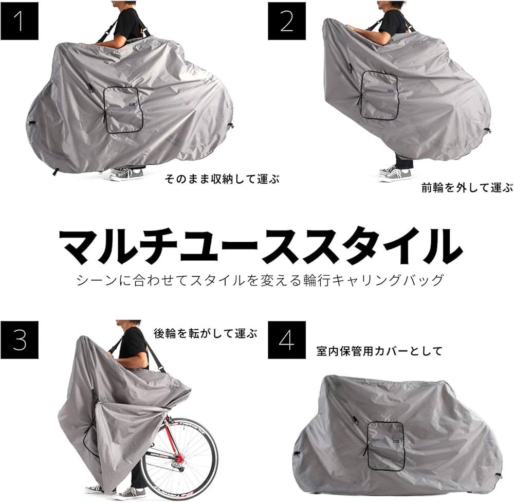 Amazon | ドッペルギャンガー(DOPPELGANGER) 【マルチユース輪行