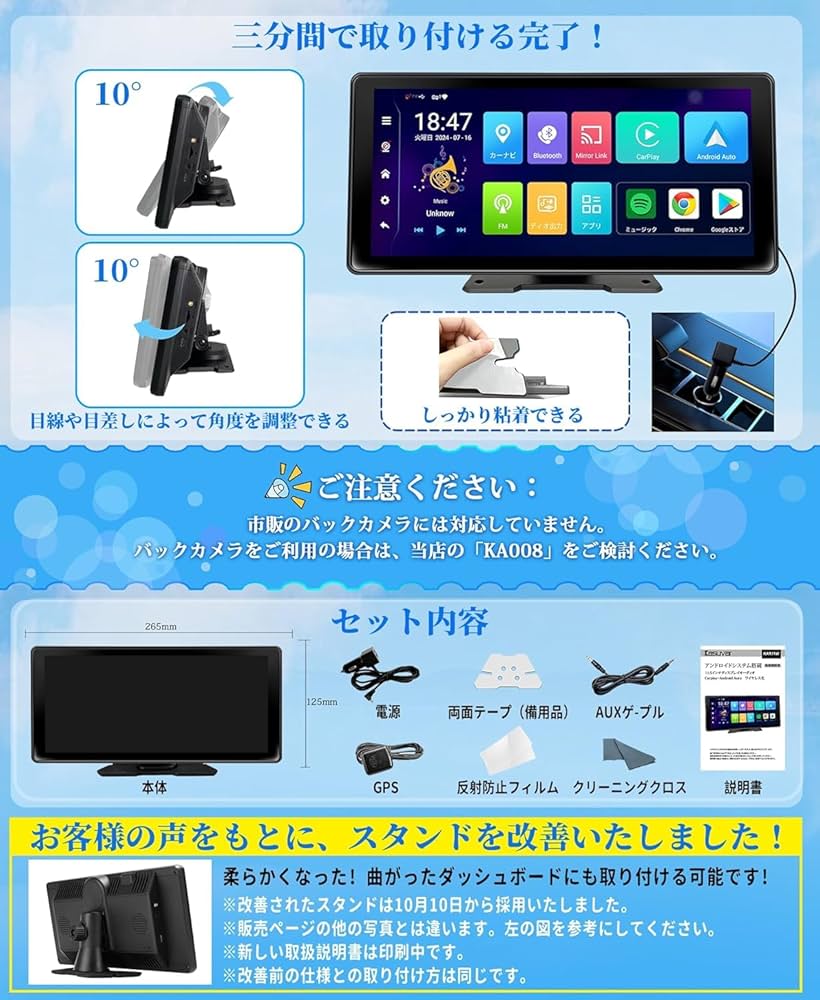 Amazon.co.jp: Ver.2.0 モデル 11.5インチ大画面ディスプレイ