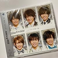 Amazon.co.jp: シンデレラガール(初回限定盤B) - King & Prince (DVD付