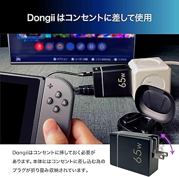 Amazon.co.jp: Dongii(ドンギー) ノートPC ドックHUB 65W電源 AC