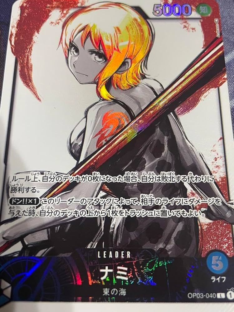 ワンピースカードゲーム ナミ【L】【リーダーパラレル】［OP03-040