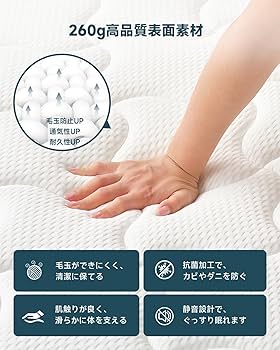 Amazon.co.jp: Z-HOM マットレス ダブル 高反発 厚さ17cm ポケット