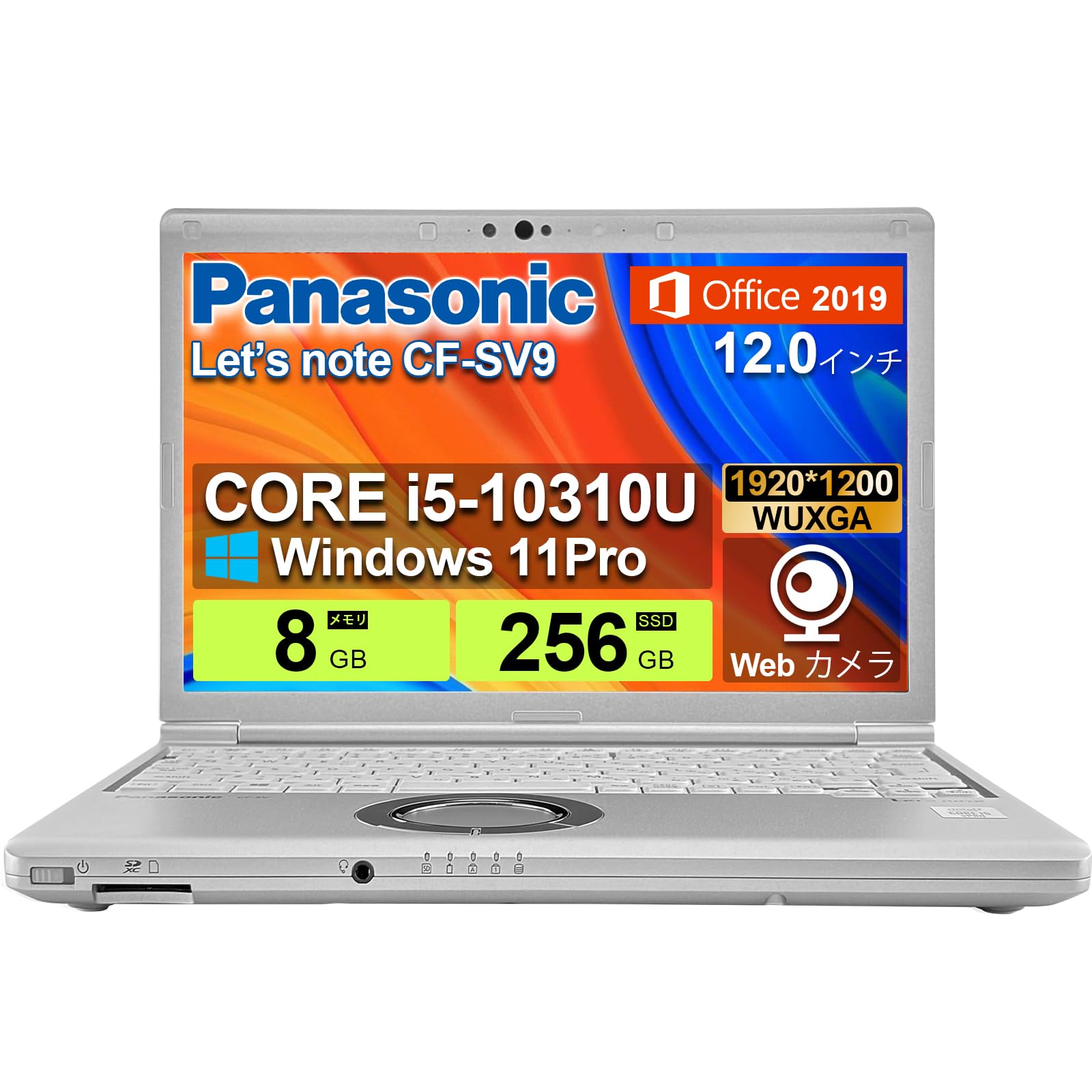 Amazon.co.jp: 【整備済み品】中古 ノートパソコン Let's note CF-SV9