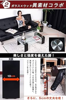 Amazon｜OSJ ガラステーブル コーヒーテーブル 強化ガラス天板 幅88cm