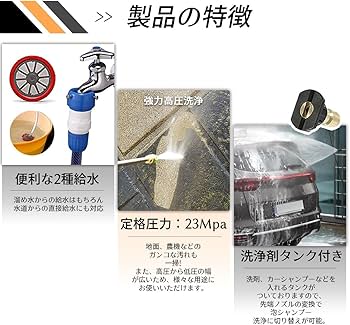 Amazon | エンジン式高圧洗浄機 23MPa 7馬力 9.5/min コードレス 高