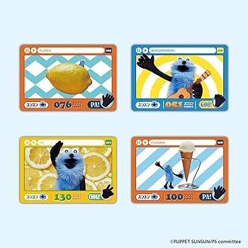 Amazon.co.jp: [バンダイ(BANDAI)] カードダス パペットスンスン
