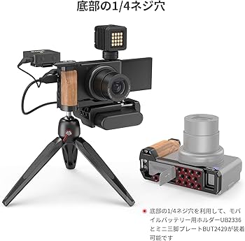 Amazon | SmallRig ZV1カメラ専用L型プレート 木製ハンドル付き-2936