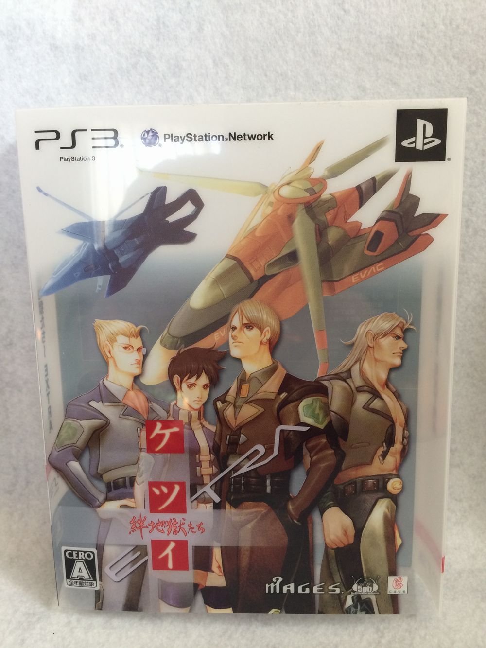 Amazon.co.jp: ケツイ ~絆地獄たち~ EXTRA (限定版) - PS3 : ゲーム