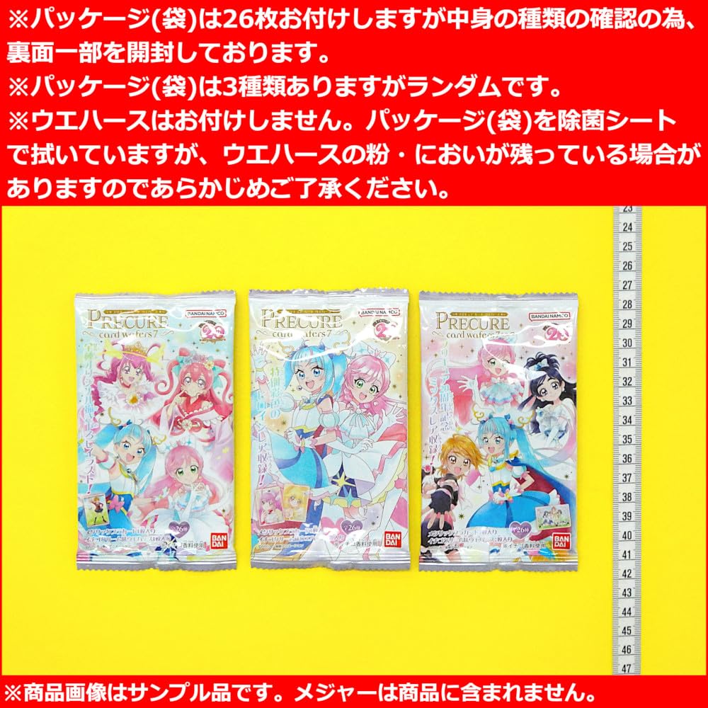 Amazon | プリキュア カードウエハース7 全26種［フルコンプ］ 通販