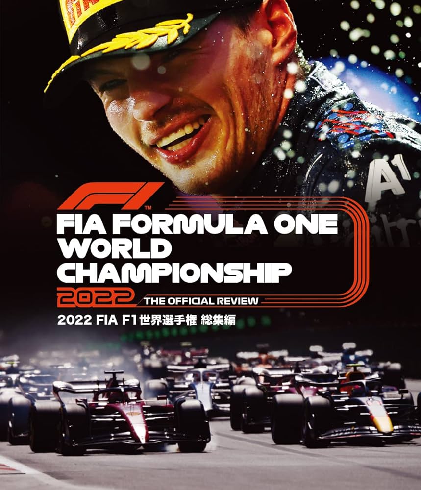Amazon.co.jp: 2022 FIA F1世界選手権総集編 完全日本語版 Blu-ray版