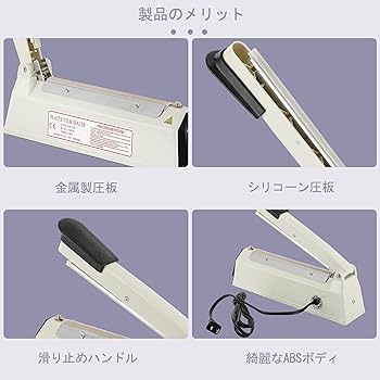 Amazon.co.jp: Hanchen ポリシーラー 卓上シーラー シーリングサイズ