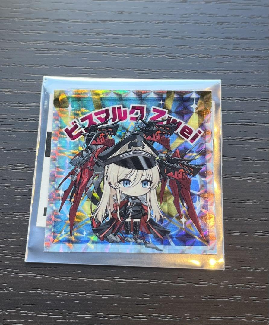 Amazon.co.jp: アズールレーン アズレン ビスマルク zwei : おもちゃ