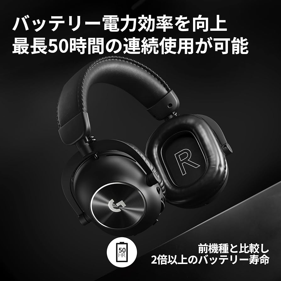 Amazon.co.jp: 【Amazon.co.jp限定】 Logicool G PRO X 2 LIGHTSPEED