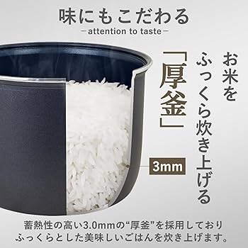 Amazon | [山善] 炊飯器 一人暮らし 4合 マイコン式 二人暮らし 3.0mm