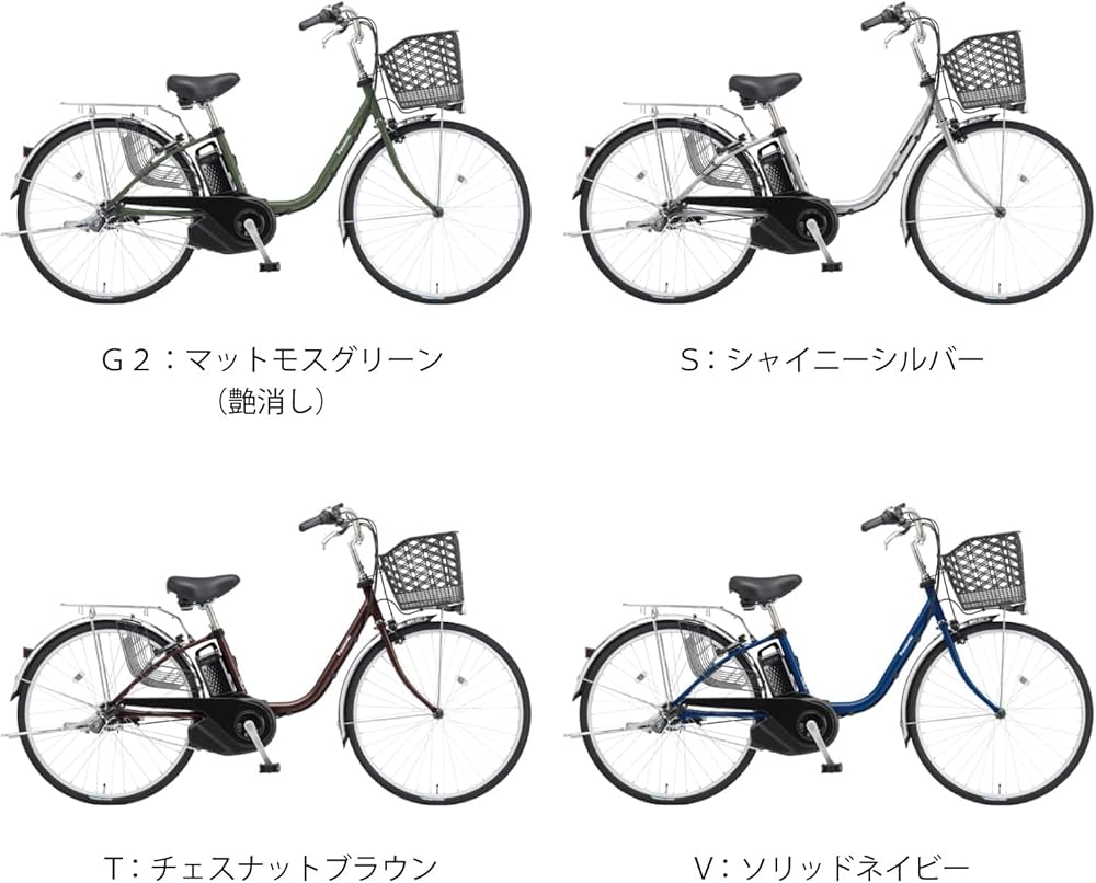 Amazon | パナソニック Panasonic ビビSX24 2025 電動アシスト自転車