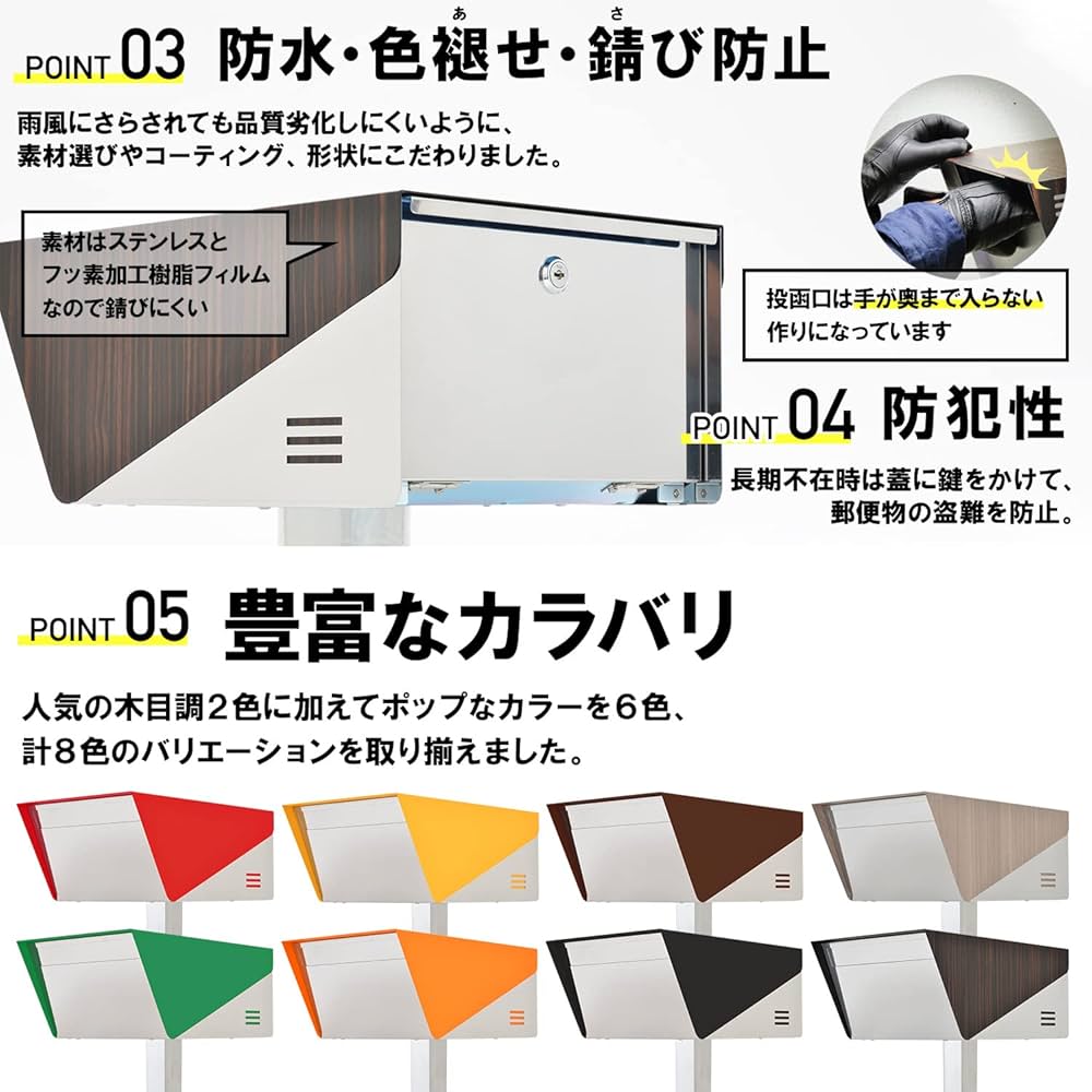 Amazon.co.jp: LEON (レオン) サンノゼライト ディープ 郵便ポスト