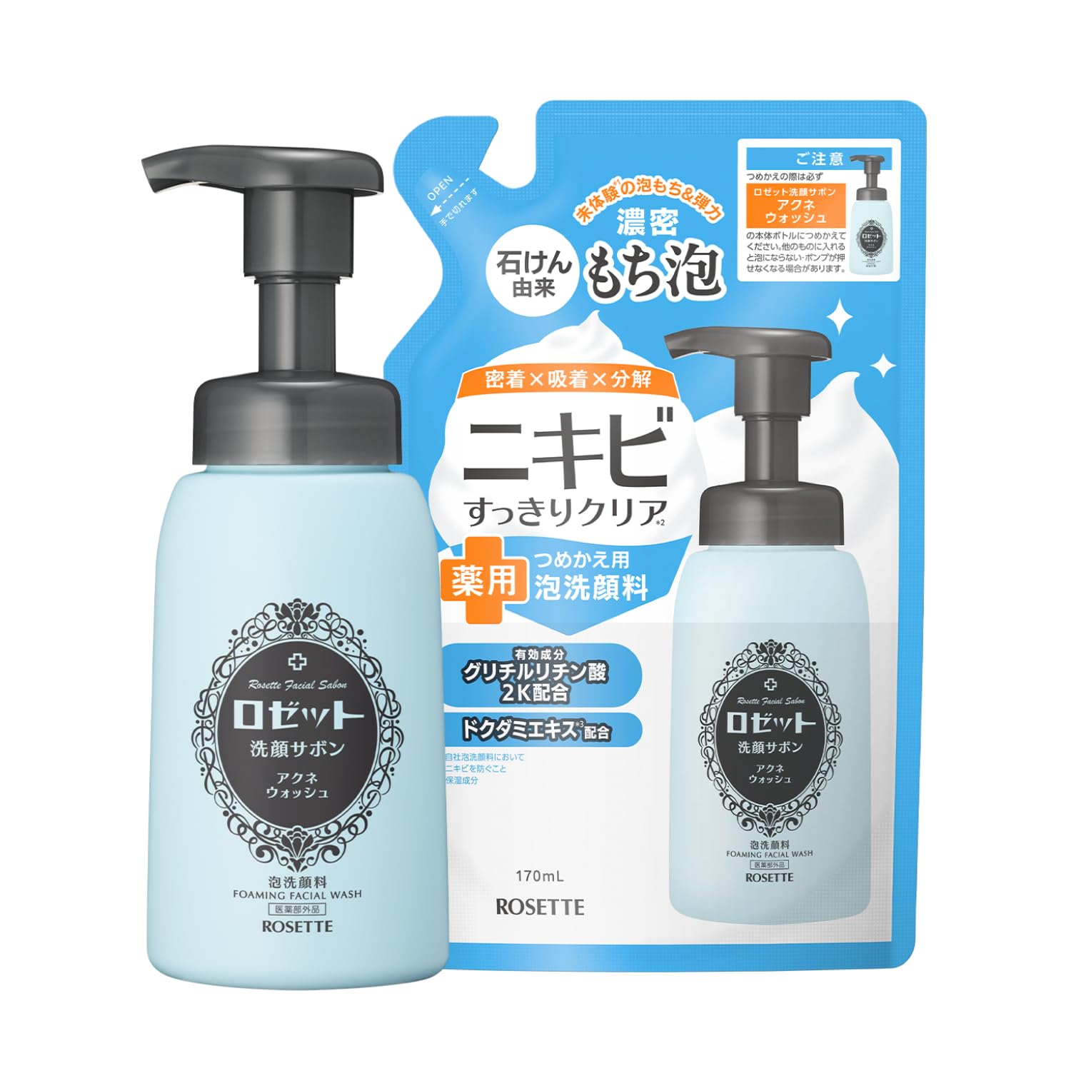 Amazon | ロゼット洗顔サボン アクネウォッシュ デビューセット (本体