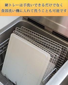 Amazon.co.jp: フードドライヤー 食品乾燥機 400W 360°熱風循環加熱