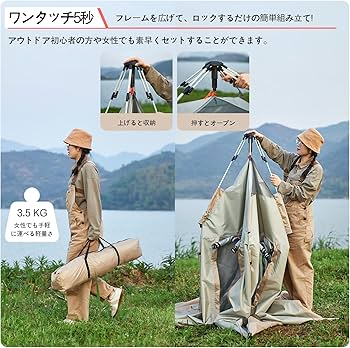 Amazon.co.jp: 最新 テント ワンタッチ 4-6人用 耐水圧3000mm UVカット
