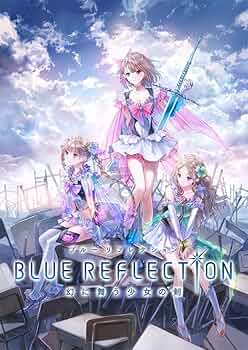 Amazon.co.jp: 【Amazon.co.jp限定】 BLUE REFLECTION 幻に舞う少女の
