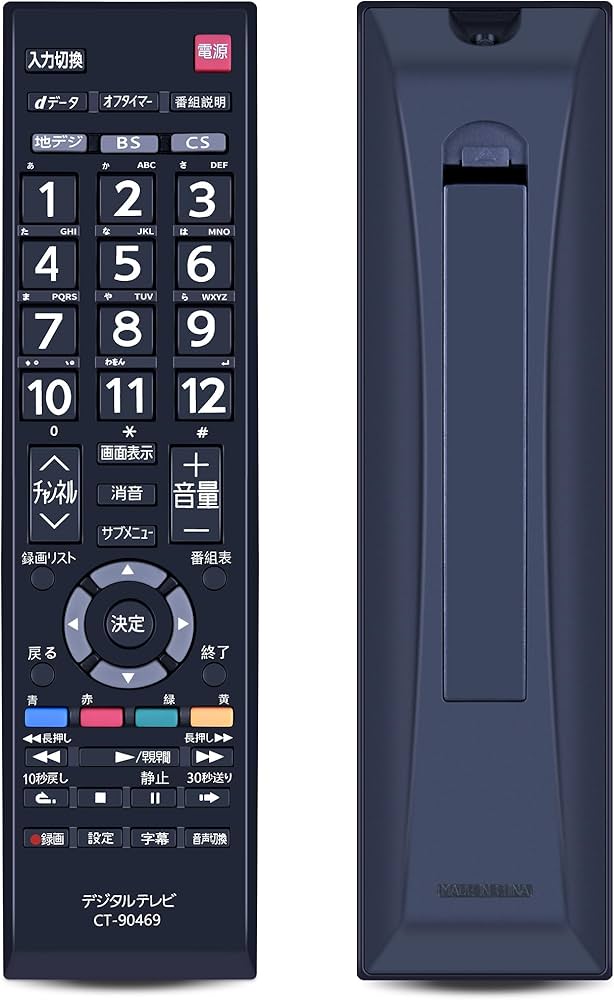 Amazon | テレビリモコン CT-90469 for 東芝 Toshibaリモコン 東芝