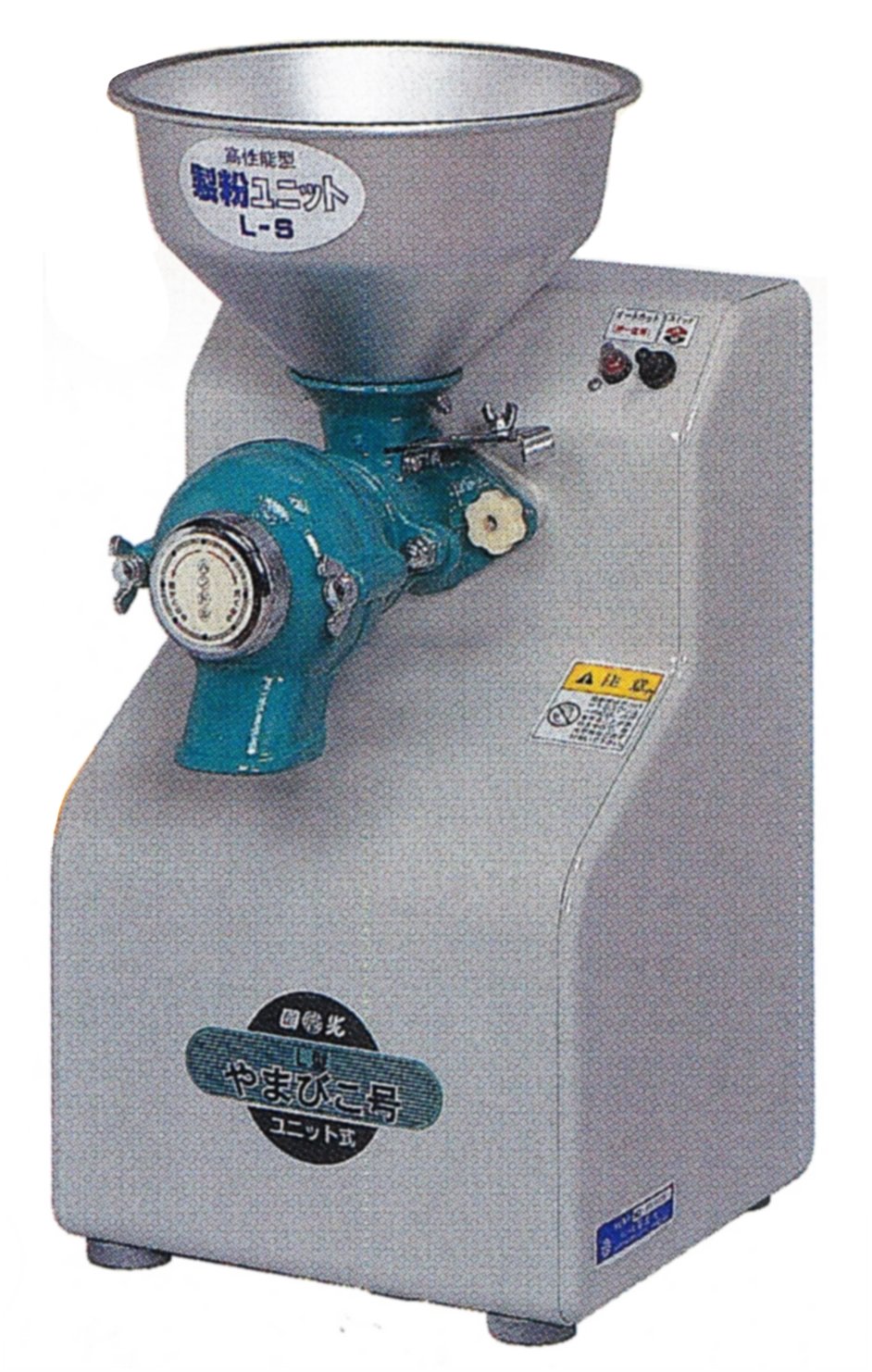 Amazon.co.jp: 國光社 家庭用 製粉機 やまびこ号 L型 L-S [粉ユニット