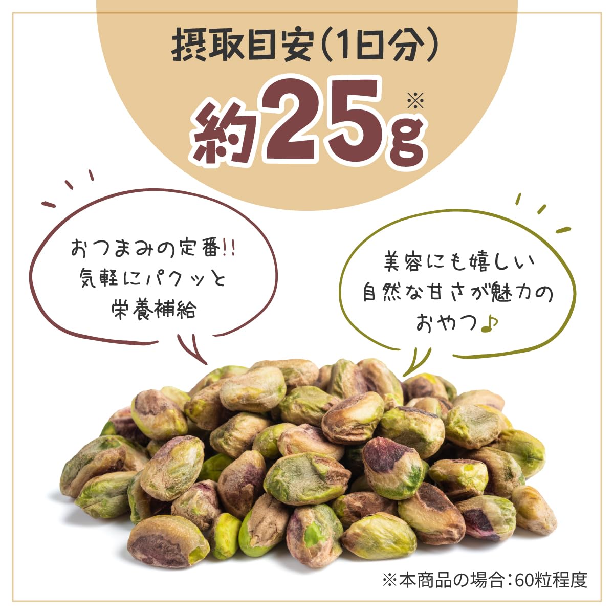 Amazon.co.jp: Unglazed Pistachio, No Shell, No Additives, No Salt