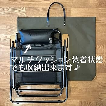 Amazon.co.jp: 即購入OK！ アッソブ AS2OV ローバーチェア用収納トート