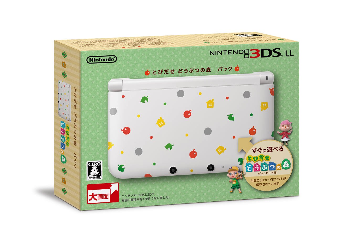 Amazon | ニンテンドー3DS LL とびだせ どうぶつの森パック 【メーカー