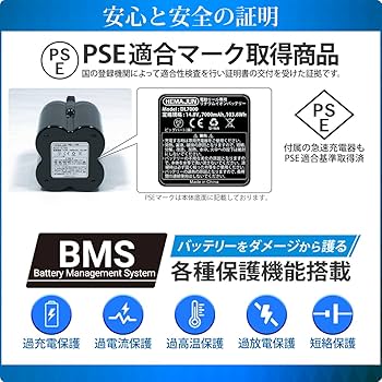 Amazon.co.jp: HEMAJUN（ヘマジュン）電動リール用バッテリー 7000mAh