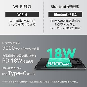 Amazon.co.jp: 【タブレット 12インチ 2K 大画面】 Blackview