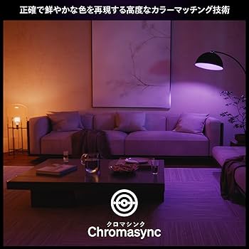 Amazon | フィリップスヒュー(Philips Hue) スターターセット