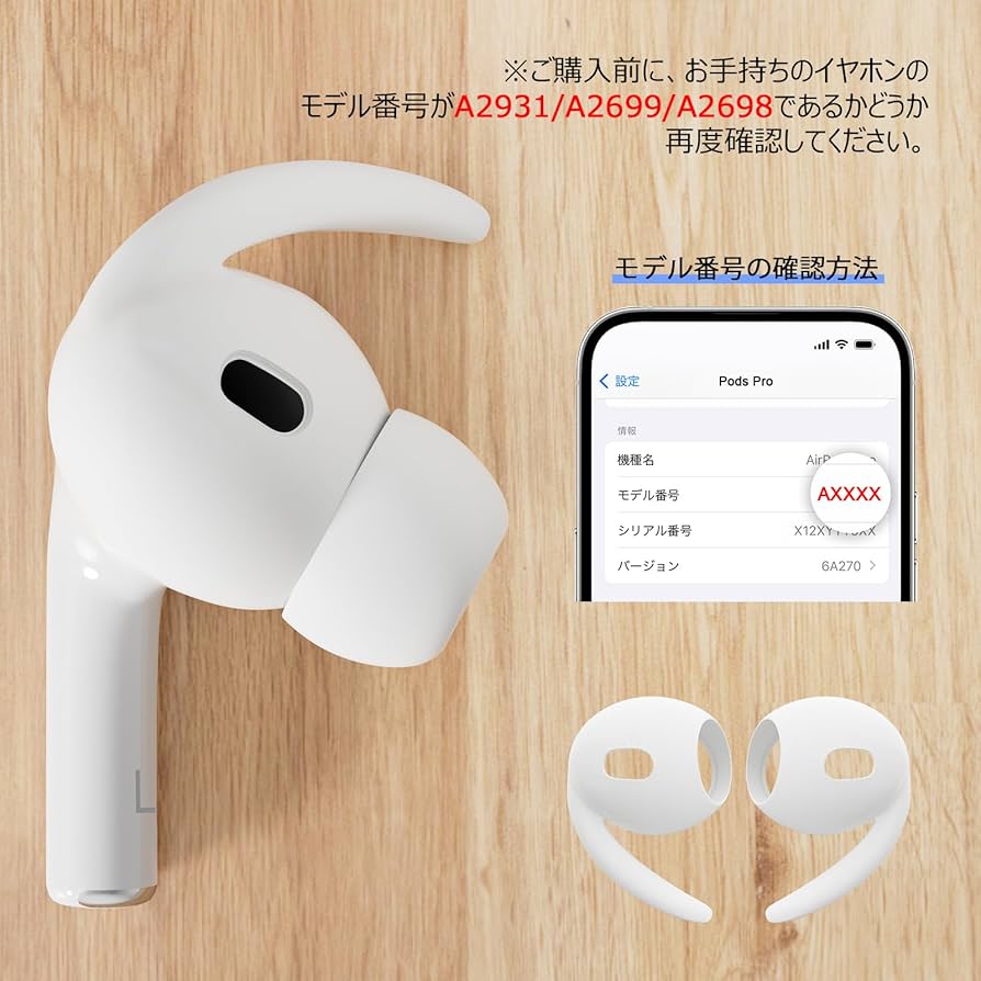 Amazon.co.jp: 左耳イヤホンのみ AirPodsPro2との互換性あり A2699