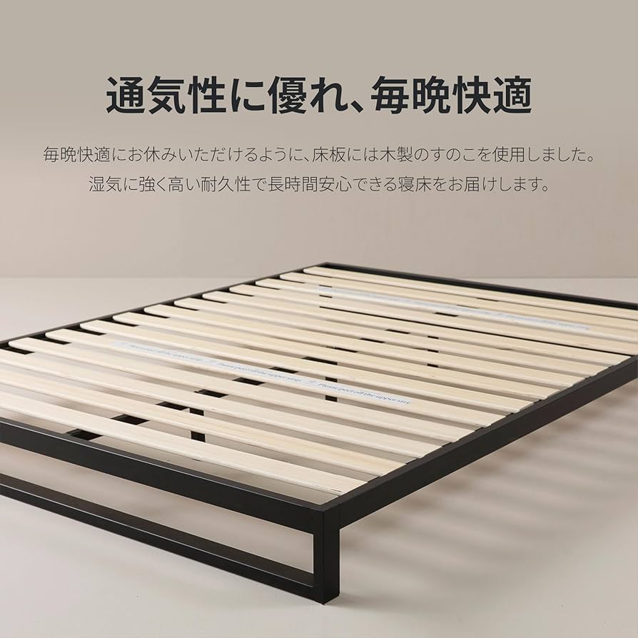 Amazon｜ZINUS(ジヌス)| Heavy Duty スチールベットフレーム シングル